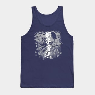 Furiously 獅子奮迅 kanji character Japanese idiom Tank Top